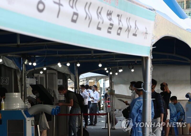 (2nd LD) New virus cases top 2,000 as infections in capital area surge to record high