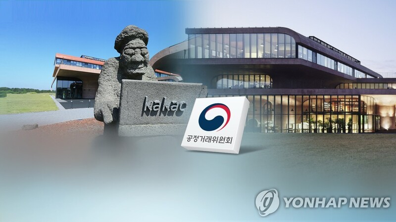 Kakao founder faces possible probe over alleged violation of fair trade act