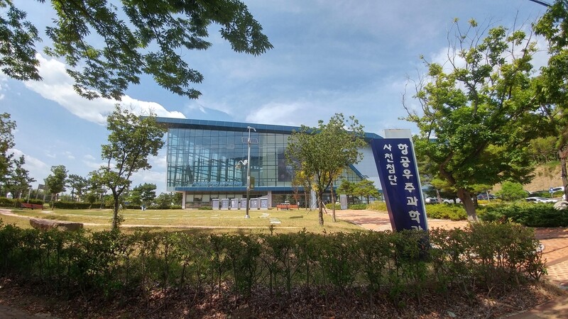 사천첨단항공우주과학관 추석연휴 정상 운영…추석 당일 휴관