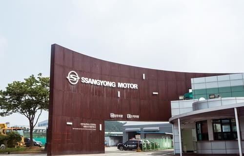 Local EV maker, 2 others submit bids for SsangYong Motor