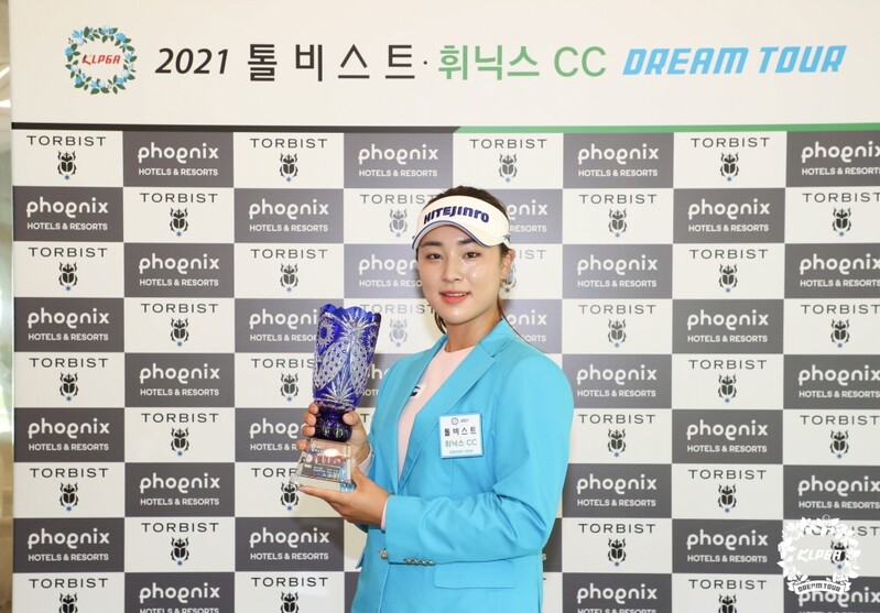 윤이나, KLPGA 드림투어 11차전서 첫 우승