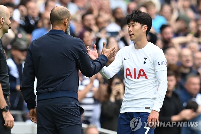Injured Son Heung-min to miss Tottenham's upcoming continental match