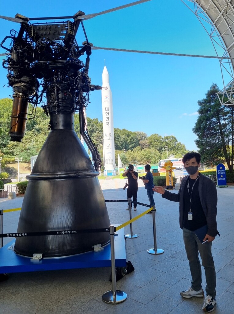 "누리호 발사 한 달 앞으로" 국립중앙과학관서 엔진 실물 전시