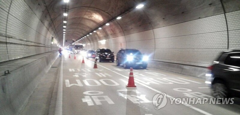 인제 미시령터널 통행료 추석 연휴 '유료'…이동 최소화 조치