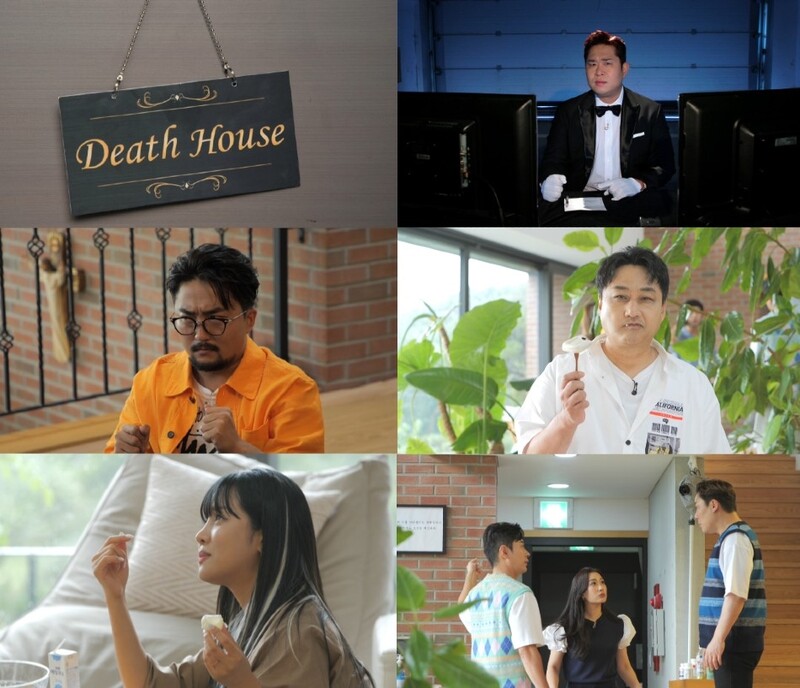 문세윤의 미스터리 추리 게임쇼 IHQ '스틸 얼라이브'