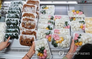 [Hallyupedia] Songpyeon (송편)