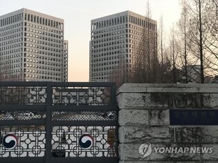 [인사] 문화재청