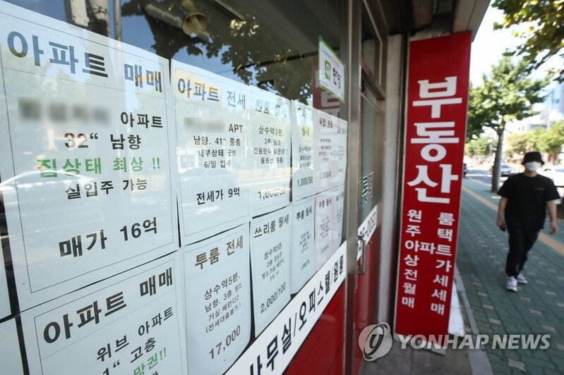 (Yonhap Feature) 'Proptech' reshapes real estate market with digital platform, lower fees
