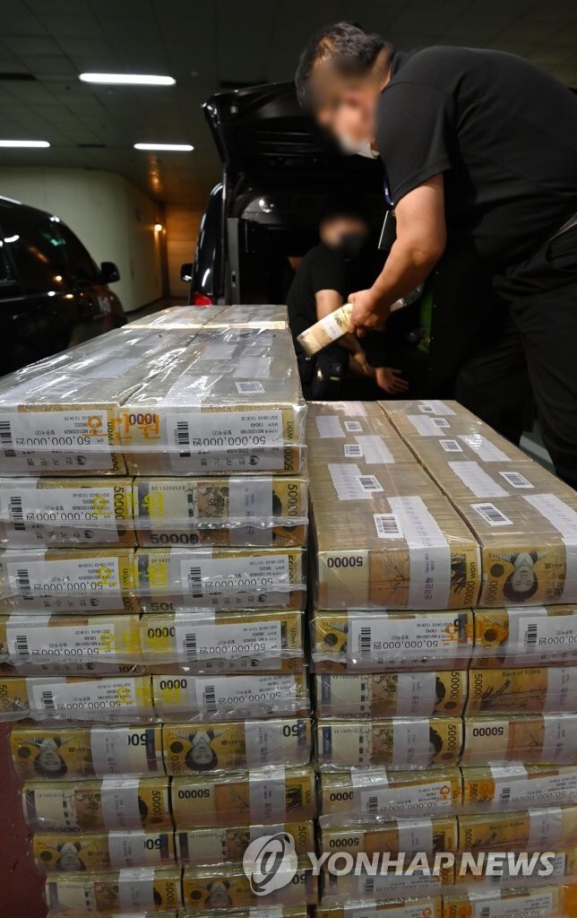 BOK provides less money ahead of Chuseok