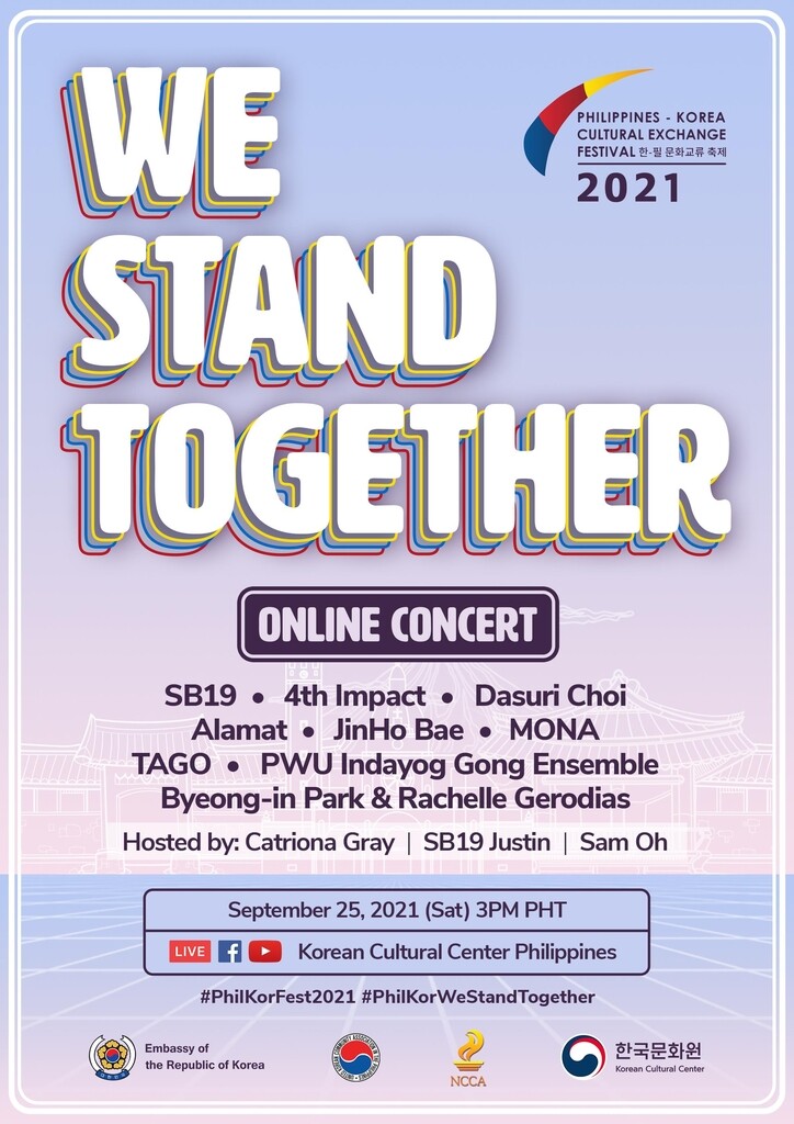 '한·필리핀 타악기 공연 보세요'…양국 문화교류축제 개최