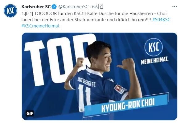 최경록, 경기 시작 1분 만에 시즌 3호 골 '쾅'…팀은 2-1 승리