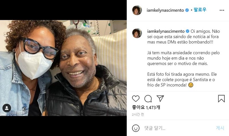 사흘만에 중환자실간 펠레, 안정 후 준중환자실로…"잘 회복 중"