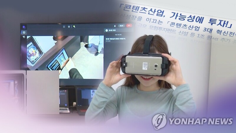 부울경 콘텐츠 산업도 협력…메가시티 조성에 역할