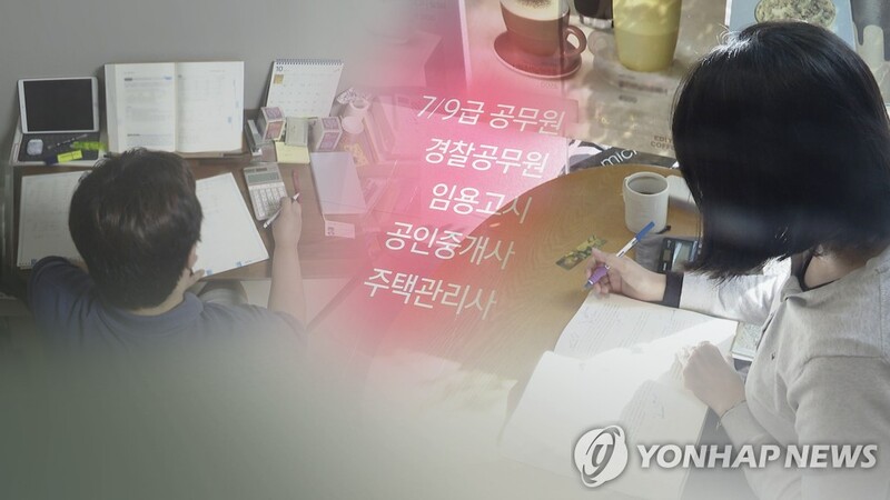 나 홀로 추석 2030…한쪽에선 방역수칙 피해 '꼼수 모임'