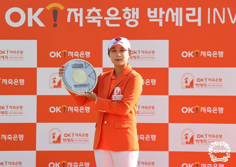 박세리 인비테이셔널 우승 김효주 "진한 여운 남겨 뿌듯하다"(종합)