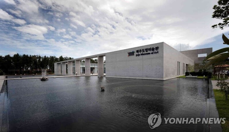 제주비엔날레 대체 행사 '프로젝트 제주' 10월 개막