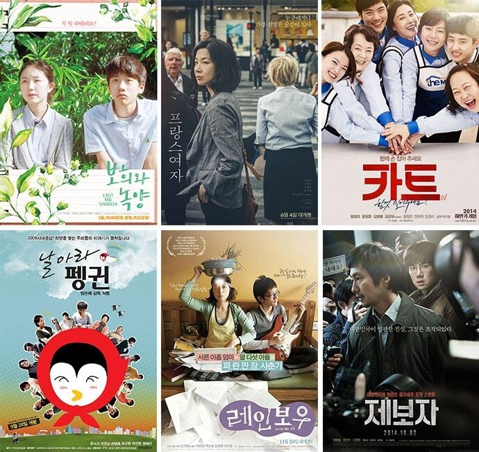 캐나다 한국영화제, 29일부터 한달간 온라인서 개최