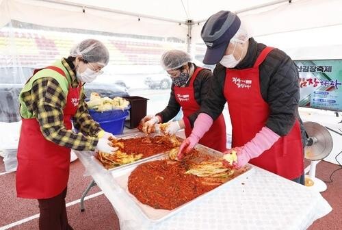 코로나19 확산…'가을축제 대세' 괴산 김장축제 어쩌나