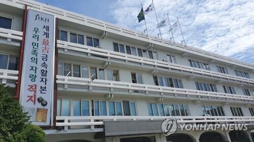 청주 무형문화재 전수교육관 건립 탄력…국비 37억원 확보