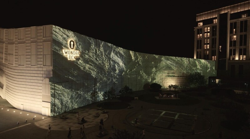 영종도 파라다이스시티서 허먼 콜겐 미디어아트전