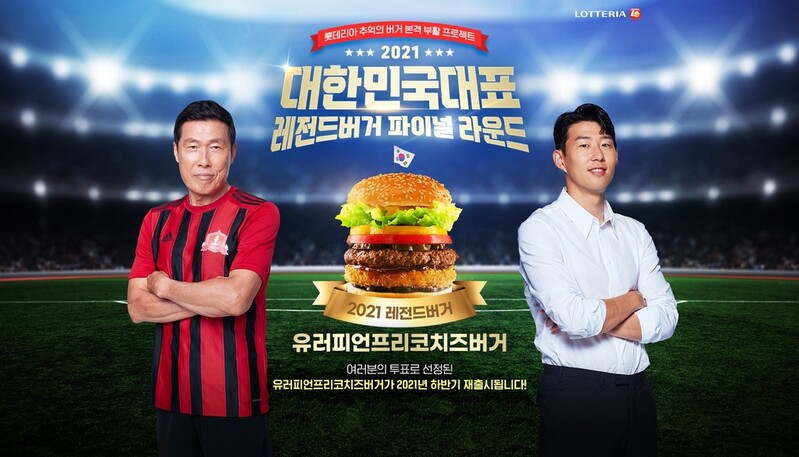 추억의 그 맛 반갑네…단종 메뉴 재출시 봇물