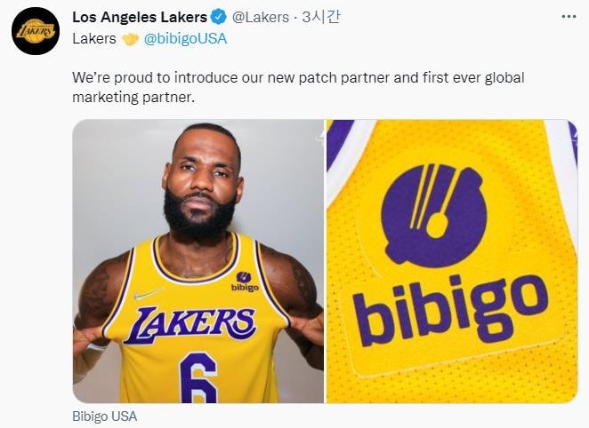 NBA LA 레이커스, 유니폼에 한식 브랜드 '비비고' 달고 뛴다
