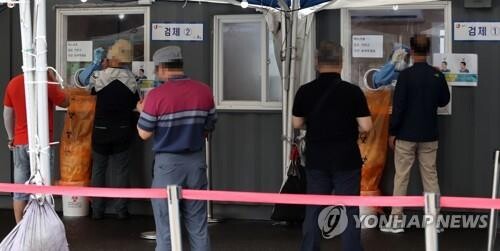 (3rd LD) New cases slightly over 1,700; concerns grow over further spread after Chuseok holiday