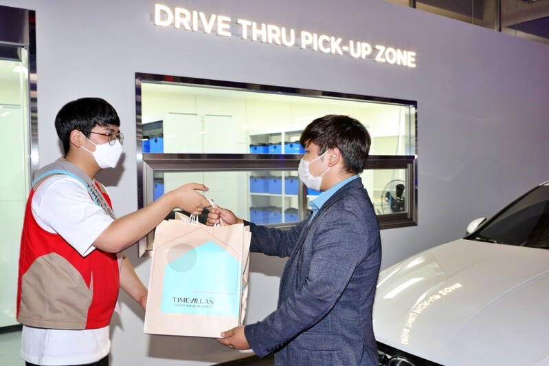 [게시판] 롯데 타임빌라스, 귀가때 쇼핑 제품 받아가는 서비스 도입