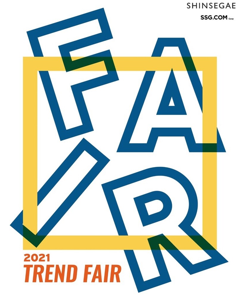 [게시판] 신세계백화점, 신진 디자이너 브랜드 온라인 기획전