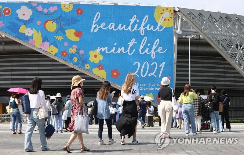 "대중음악업계, 매출액 평균 78% 감소"…손실 보상 요구