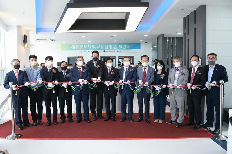 세종에 '3차 진료' 충북대 세종동물병원 문 열어