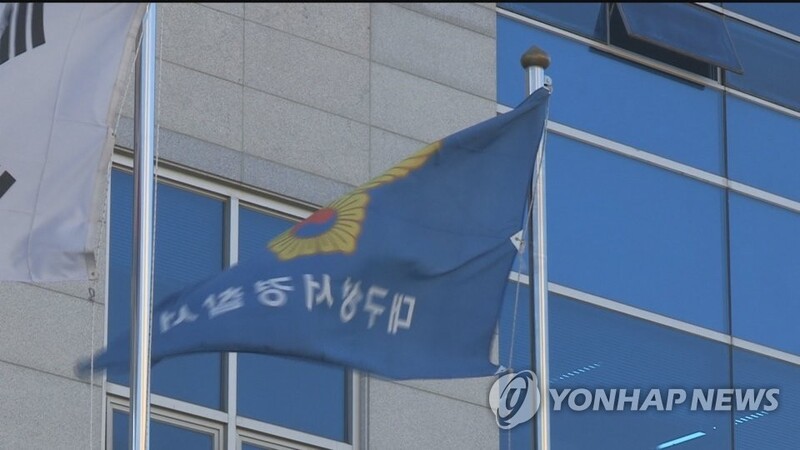 추석 연휴 흉기로 아내 위협 60대 남성 구속