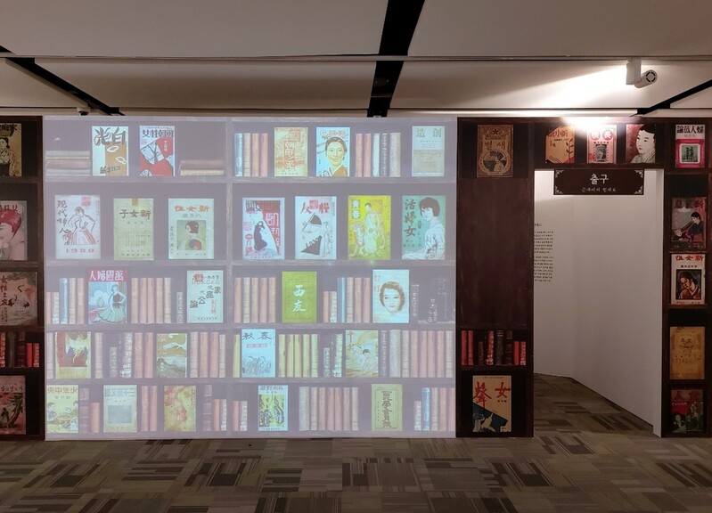 문학 서적·신문·잡지로 재조명한 근대 여성과 청년