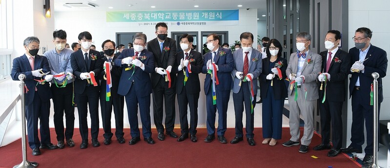 충북대 동물병원 세종분원 개원…내달부터 진료