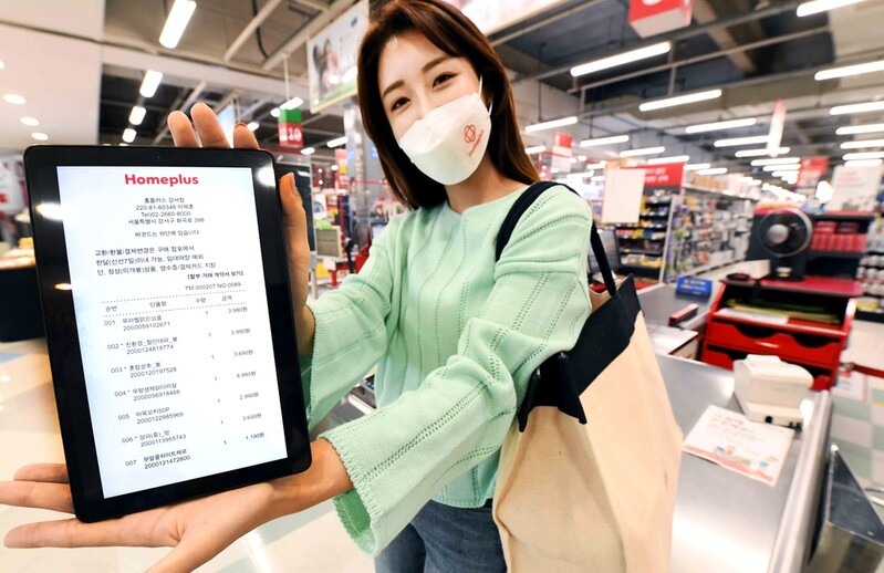 [게시판] 홈플러스 온라인몰, 녹색매장 인증 획득