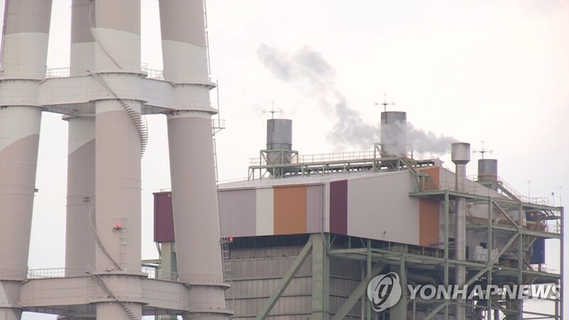 S. Korea to end injecting public funds into overseas coal projects