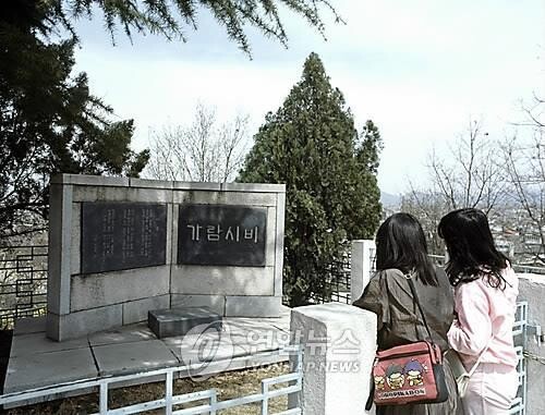 제41회 가람시조문학상에 시조 시인 임성구의 '논거울'