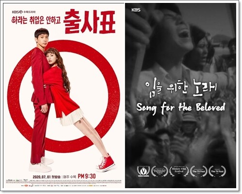 [방송소식] 드라마 '출사표' 캐나다 TV전문페스티벌 수상