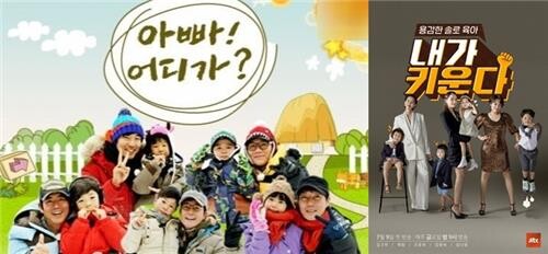 [백 투 더 2000's] 스테디셀러 육아예능도 진화했다