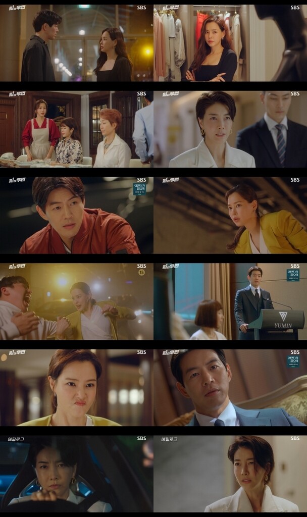 이하늬의 코믹액션극 '원 더 우먼' 12.7%…금토극 1위 굳히나