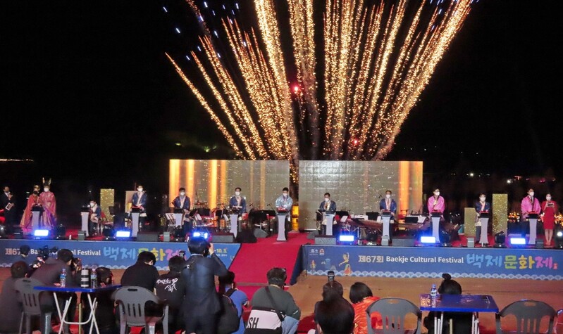 제67회 백제문화제 개막…'열린 문화, 강한 백제' 엿본다
