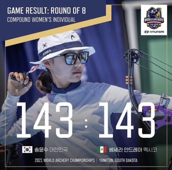 컴파운드양궁, 8년만에 세계선수권 '노골드'…송윤수 8강 탈락