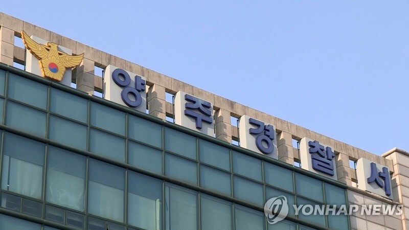 양주 고깃집 환불 요구 행패 모녀, 검찰 송치