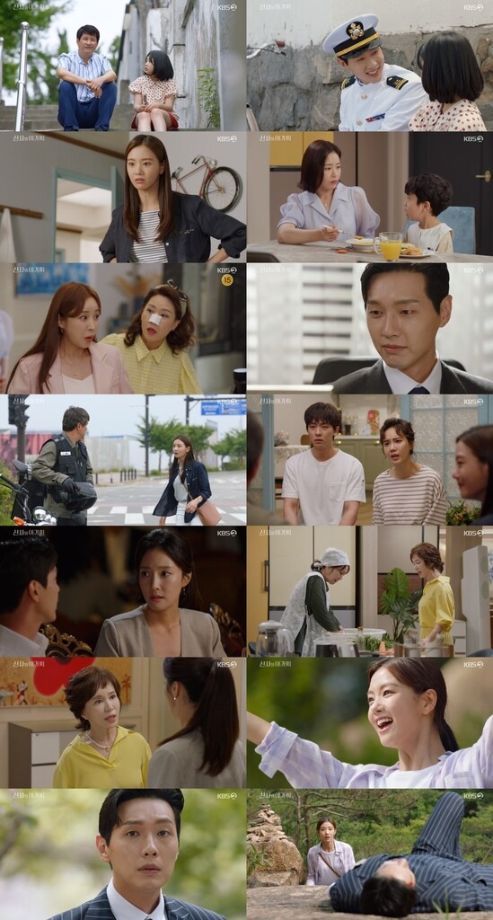 KBS 2TV 새 주말극 '신사와 아가씨' 22.7％ 출발