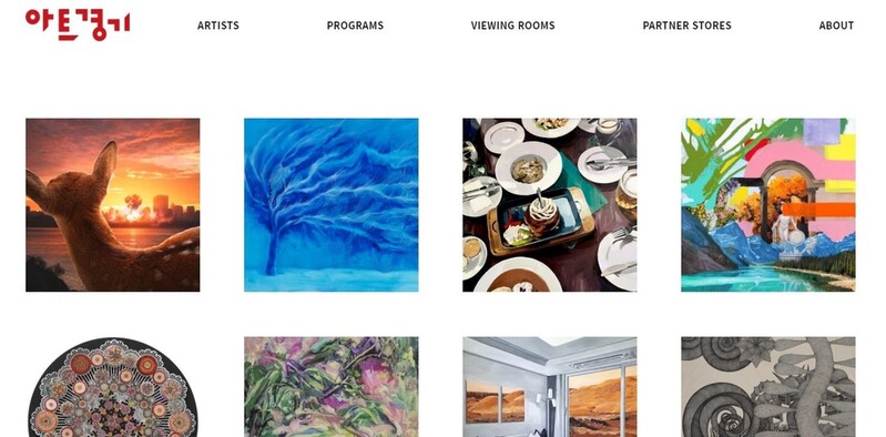 경기문화재단, 오픈갤러리서 아트경기 작품 프로모션