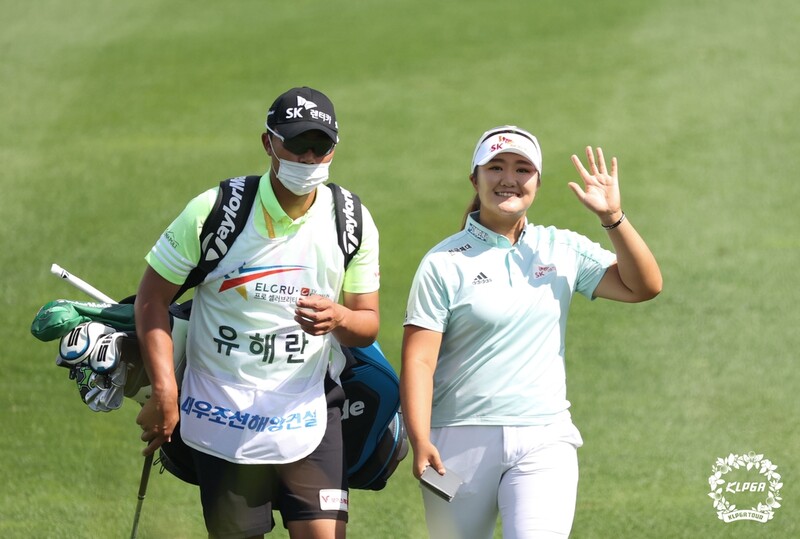 유해란, KLPGA 투어 엘크루-TV조선 프로 셀러브리티 우승