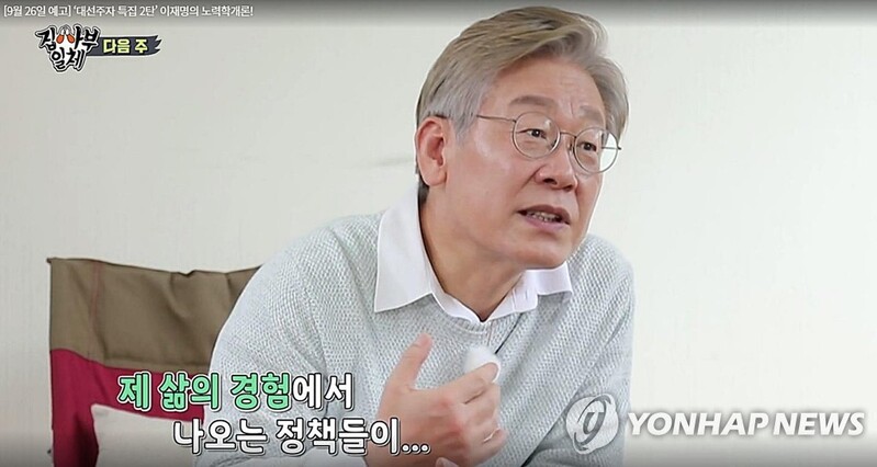 이재명, 김부선 의혹 정면돌파? "온몸에 점 없다"