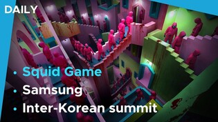 'Squid Game' tops global Netflix chart/ Samsung asked to reveal trade secrets in US