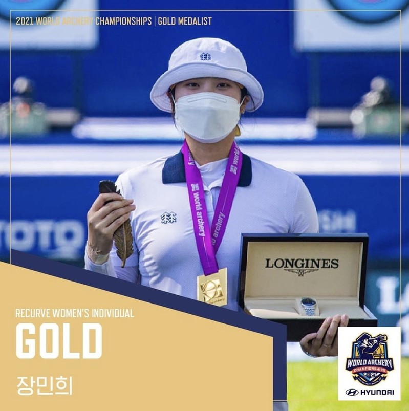 '최강' 한국 양궁, 12년 만에 세계선수권 전종목 석권