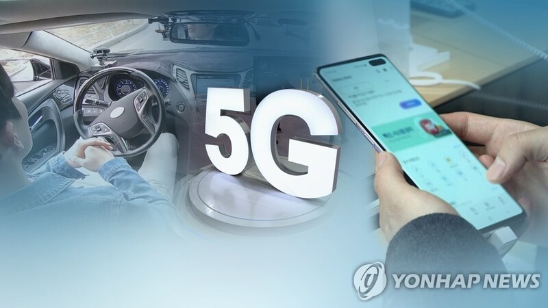 S. Korea's 5G base stations account for 11 pct of total in Q2: data